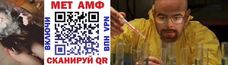 АМФЕТАМИН 98%  цена наркотик  Туран 
