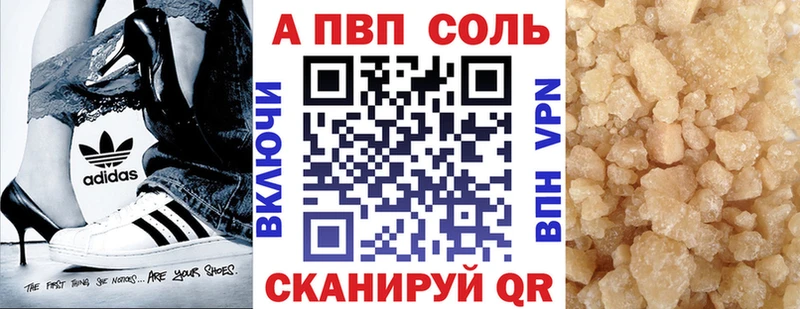 MEGA маркетплейс  Туран  Alpha PVP VHQ 