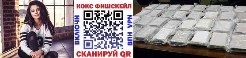 Кокаин Колумбийский  площадка состав  Туран 