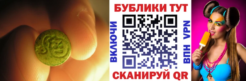 Ecstasy круглые  даркнет сайт  Туран 