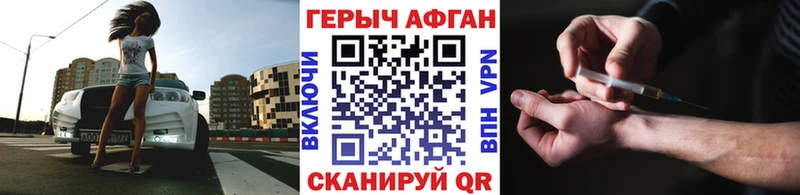 Героин герыч  Туран 