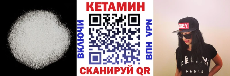 КЕТАМИН ketamine Туран