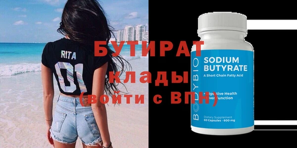 кокс Куйбышев