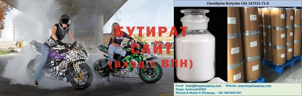 кокс Куйбышев