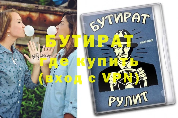 PSILOCYBIN Кукмор