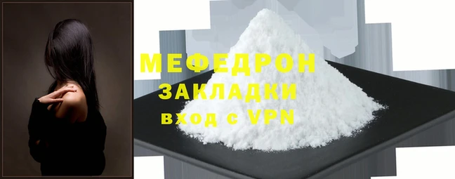 сатива Кулебаки
