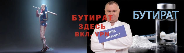 сатива Кулебаки