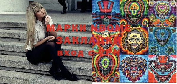 кокс Куйбышев