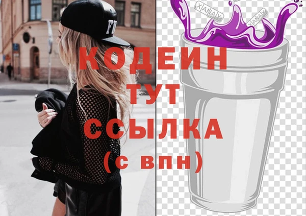 кокс Куйбышев