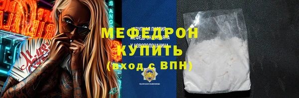PSILOCYBIN Кукмор