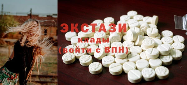 кокаин премиум Балашиха