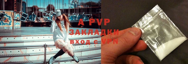 кокс Куйбышев
