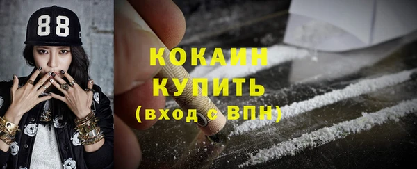 кокс Куйбышев