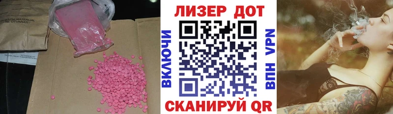 ЛСД экстази кислота Туран