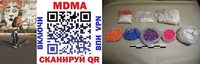 где можно купить наркотик  Туран  МДМА VHQ 