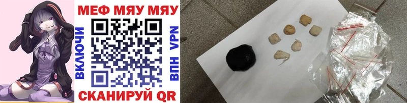 закладка  Туран  Мефедрон VHQ 