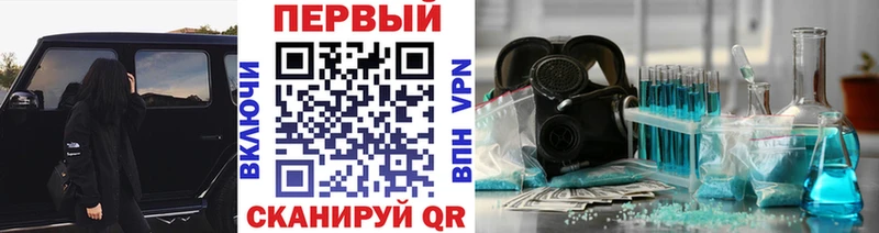 купить  сайты  Туран  Метамфетамин Methamphetamine 