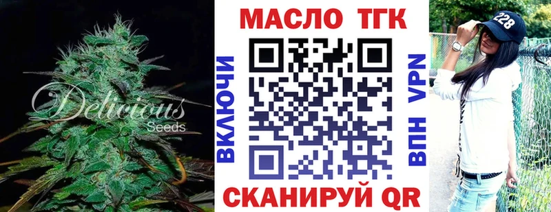 купить наркотики цена  Туран  Дистиллят ТГК THC oil 